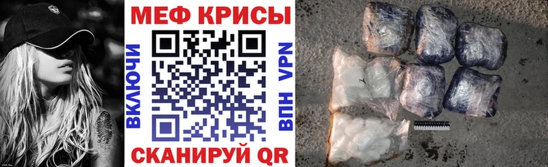МЯУ-МЯУ мяу мяу  купить наркотики сайты  Бутурлиновка 