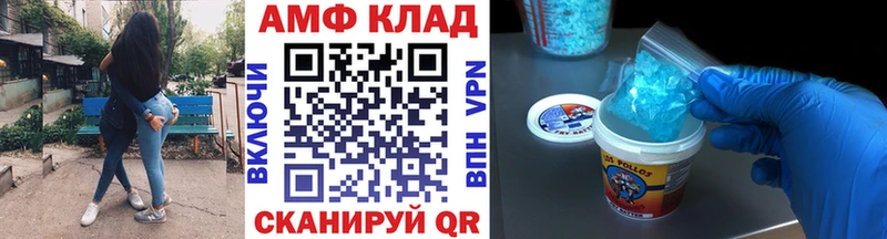 Метамфетамин Декстрометамфетамин 99.9% MEGA рабочий сайт Бутурлиновка где купить наркотик