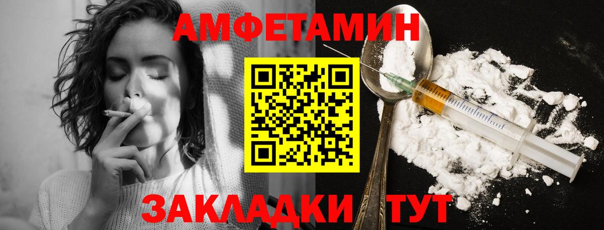 МЕТАМФЕТАМИН Декстрометамфетамин 99.9% Бутурлиновка