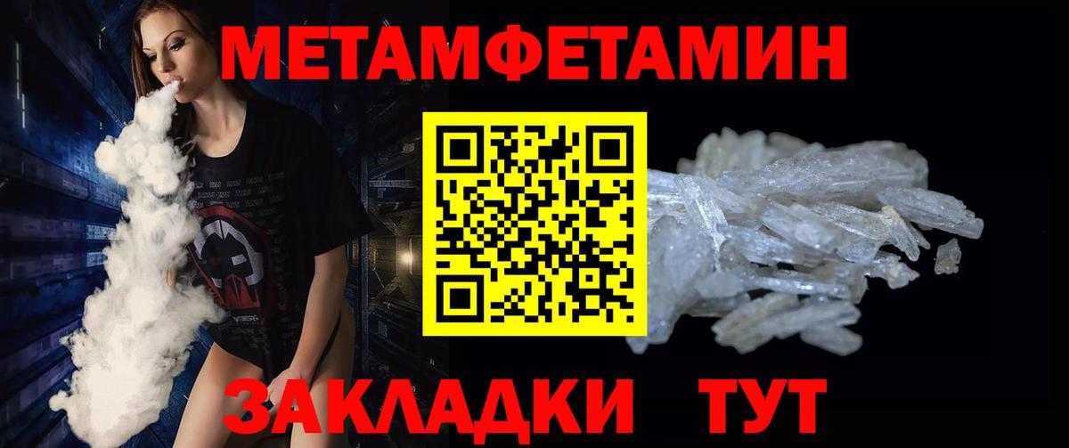 Амфетамин кристаллы  ГАШИШ  Лсд 25  Вход с VPN  МЕФ   Бутурлиновка  МАРИХУАНА  Кокаин 