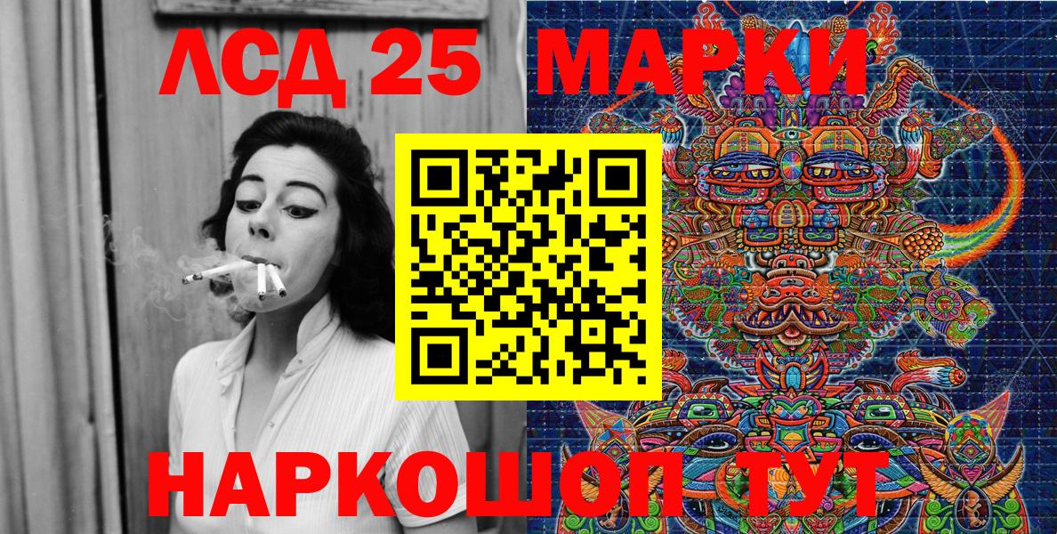 Наркотические марки 1500мкг Бутурлиновка