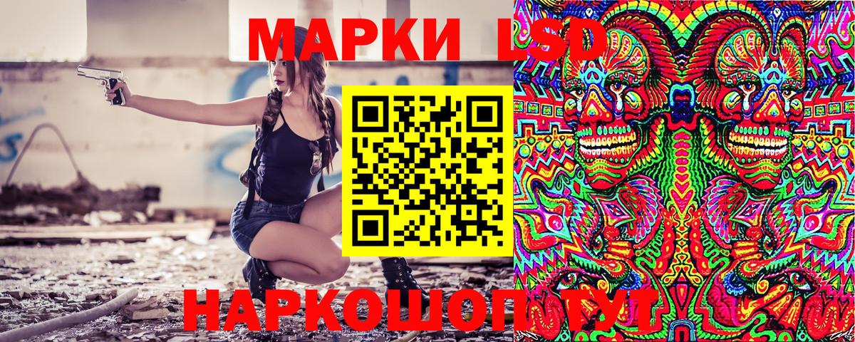 Марки N-bome 1,8мг Бутурлиновка