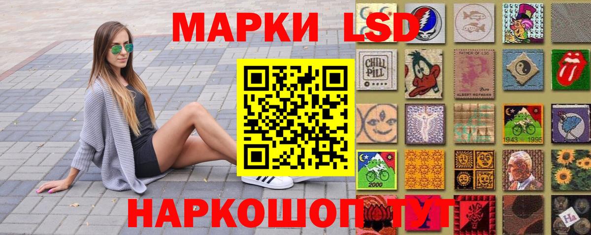 Марки 25I-NBOMe 1,8мг  Вход с VPN  Марки 25I-NBOMe 1,8мг  Бутурлиновка 