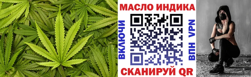 что такое наркотик  Бутурлиновка  Дистиллят ТГК Wax 