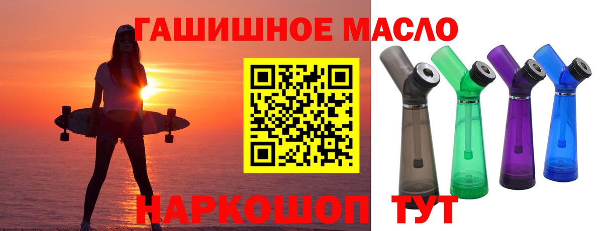 где можно купить наркотик  Бутурлиновка  ТГК Wax  ТГК вейп 
