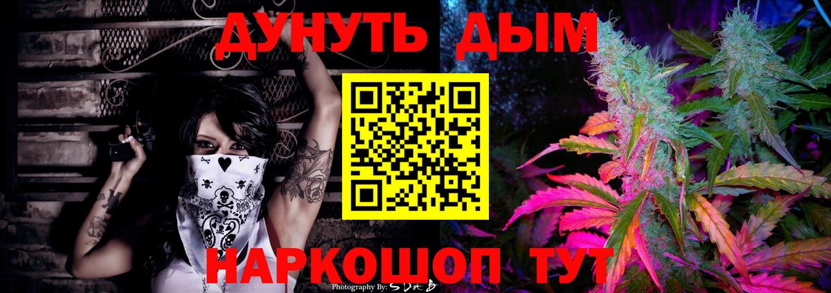 Бутурлиновка  Каннабис LSD WEED  Бошки марихуана LSD WEED  Бошки марихуана SATIVA & INDICA  Марихуана VHQ  Вход с VPN 