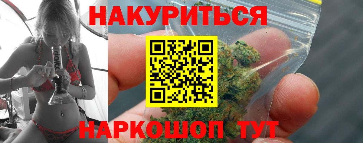 Шишки марихуана White Widow  МАРИХУАНА планчик  МАРИХУАНА марихуана  Бутурлиновка  МАРИХУАНА конопля 