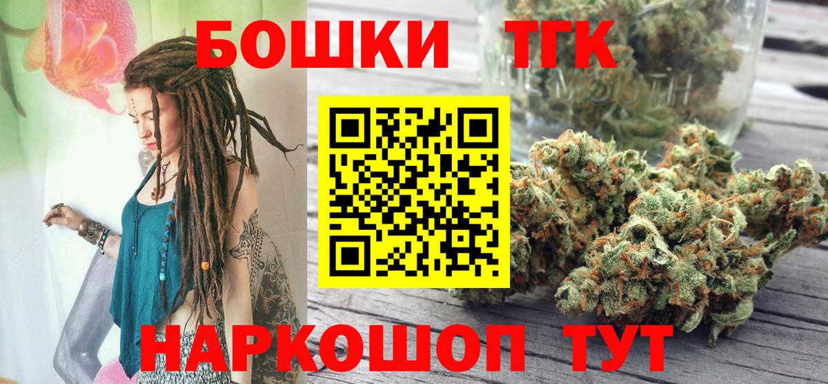 Каннабис MAZAR Бутурлиновка